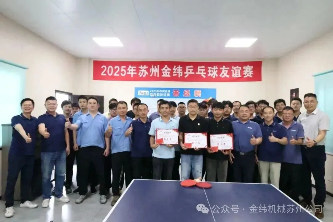 jwell machinery china jwell machinery china
